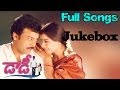Daddy Telugu Movie || Full Songs Jukebox || Chiranjeevi, Simran