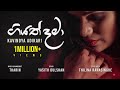 Kavindya Adikari | Giyath Dama ( Official Lyric Video)