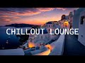 Chillout Lounge: Relax, Work, Study, Meditation ✨ Deep House ✨ Background Music