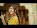Vanshika Hapur - Surma Kala (Official Video) | Vanshika Hapur New Haryanvi Dance Song | @Sonotek