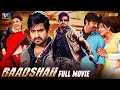 NTR Baadshah Latest Full Movie 4K | Jr NTR | Kajal Aggarwal | Navdeep | Kannada | Indian Video Guru