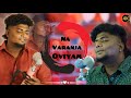 { Love song } voice of Vasanth | Nan Varanja oviyam | New Gana Song.