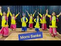 Morni Banke-Badhai ho/Kala Chashma-bar bar dekho/ Kids Dance/ Hema Tavsalkar/ Easy Dance steps