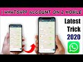 Install 2 WhatsApp On Same Phone