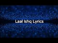 Laal Ishq Lyrics | Ramleela | Ranveer Singh, Deepika Padukone | Arijit Singh