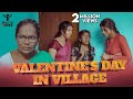 Valentine's Day In Village | Nakkalites Fzone