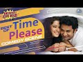 टाईम प्लीज Time Please Marathi Movie Comedy Scene | Umesh Kamat, Priya Bapat, Siddharth Jadhav