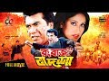 Rangbaaz Badshah | Bangla Movie 2018 | Manna, Keya, Moyuri, Misha Sawdagor, Amit Hasan | Full HD