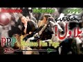 PPP Song Ab Waqt Ki Zaban Hai BILAWAL
