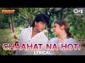 Chaahat Na Hoti Kuch Bhi Na Hota | Chaahat | Shah Rukh Khan, Pooja | Alka Yagnik, Vinod Rathod