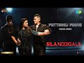 Pattaasu Poove - Video Song | Sila Nodigalil | Gheetha, Richard Rishi | Vinay | Bjorn Surrao