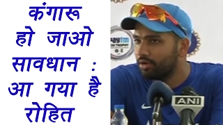 Rohit Sharma eyes comeback to Indian cricket team in Australia series | वनइंडिया हिंदी