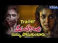 Vasantha Kaalam Movie Official Trailer || Nayanthara, Bhumika || #VasanthaKaalamMovieTrailer
