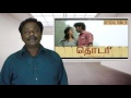 Thodari Review - Dhanush - Tamil Talkies