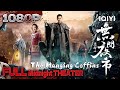 The Hanging Coffins | Mystery / Fantasy | iQIYI Midnight Theater
