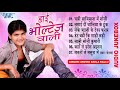Arvind Akela Kallu Superhit Bhojpuri Songs - हाई वोल्टेज वाली - (Audio Jukebox) | High Voltage Wali