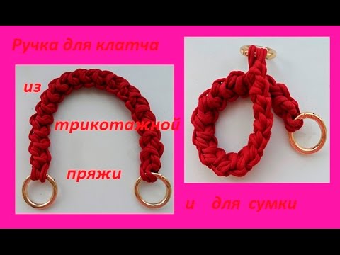 Сумка крючком как связать схемы вязания Оригинальные настенные вешалки в прихожую