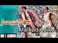 Malnad Adike - Simhadriya Simha | SPB, Rajesh | Deva | Sahasa Simha Vishnuvardhan | Jhankar Music