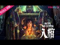 [Enter the Coffin] The deception behind the mysterious old house's spell | YOUKU MOVIE