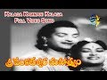 Kalaga Kammani Kalaga Full Video Song | Sree Venkateswara Mahathmyam | NTR | Savitri | ETV Cinema
