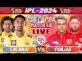 চেন্নাই বনাম পাঞ্জাব লাইভ আইপিএল ৪৯তম ম্যাচ | CHENNAI VS PUNJAB LIVE IPL COMMENTARY CSK VS PBKS LIVE