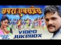 Chhapra Express - Khesari Lal Yadav, Indu Sonali - Video Jukebox - Bhojpuri Hit songs 2016 New