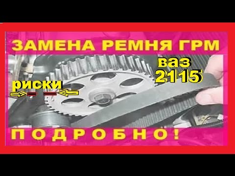 Седелка на трубу