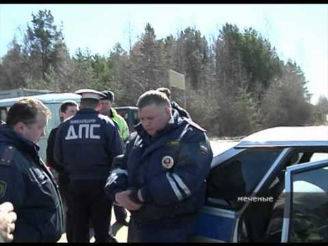 поймали за взятку дпс потоки шли