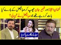 The Early Days Exposed by Saba Faisal in the Drama Industry | Saba Faisal Interview