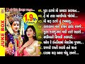 Pura Karjo Maa Amara Arman | Jyoti Vanjara  | Gujarati Devotional Song |