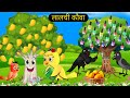 कार्टून | Tuni Chidiya Ka Ghar |Acchi Episode | Best Krishna Tv | Chidiya wala cartoon |Hindi Kahani
