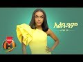 Rahel Getu - Alguaguam | አልጓጓም - New Ethiopian Music 2019 (Official Video)