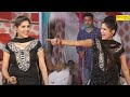 Sapna Dance :- Hawa Kasuti se I हवा कसूती सै I Sapna Chaudhary I Sapna Dance performance I Sonotek