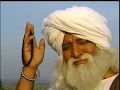Bulle Shah | ਬਾਬਾ ਬੁੱਲੇ ਸ਼ਾਹ  | بلھے شاہ | Documentary Film