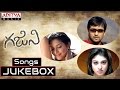 Ghajini Telugu Movie Full Songs || Jukebox || Surya, Asin
