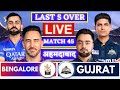 Royal Challengers Bengaluru vs Gujarat Titans 45th T20 Live 2nd Innings #ipllive #GTvsRCB