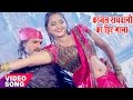 काजल राघवानी का सबसे बड़ा हिट गाना - छतरी जल्दी लगावा ना - Dekha Barsata Barkha ke Pani