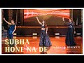 Subha Hone Na De Vasant & Remika's Wedding Dance Performance | Reception