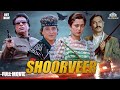 Full Length Movie Shoorveer 🎬 शूरवीर | Danny Denzongpa,Mandakini | Bollywood Action Drama
