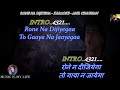 Rone Na Dijiyega Karaoke Scrolling Lyrics Eng. & हिंदी