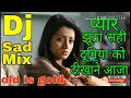 Dj sad Mix - Pyar Jhoota Sahi Duniya ko Dikhane Aaja - Dj Nonstop Remix - Mashud Alam mp4