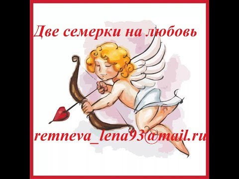 что гадание что ждет в любви онлайн изготовлении