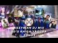 ASSYRIAN DJ MIX - 90'S KHIGA YAQURA SONGS (PART2)