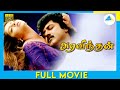 Aravindhan (1997) | Tamil Full Movie | Sarath Kumar | Nagma | (Full HD)