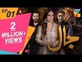 Jaal Episode #01 HUM TV Drama 1 March 2019