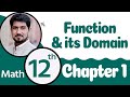 2nd Year Math Chapter 1 - Class 12 Maths Chapter 1 Function and its Domain - 12 Class Math Chapter 1