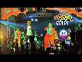 Papulire To Naa | New Odia Song cover songs danda nacha melody 2024