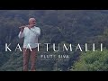 Kaattumalli (Flute Cover) | Flute Siva | Viduthalai | Ilaiyaraaja | Ananya Bhat