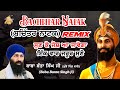 Bachittar Natak | REMIX Katha |  ਬਚਿੱਤਰ ਨਾਟਕ  - Baba Banta Singh Ji  | FULL HD VIDEO AND AUDIO