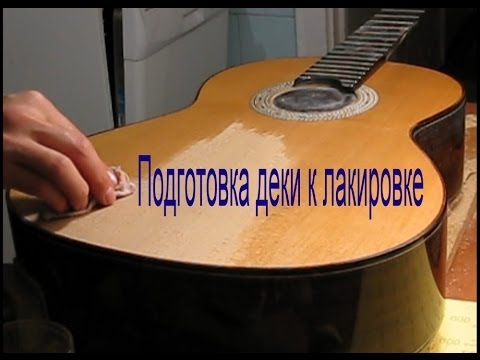 Покраска акустических гитар Покраска акустических гитар